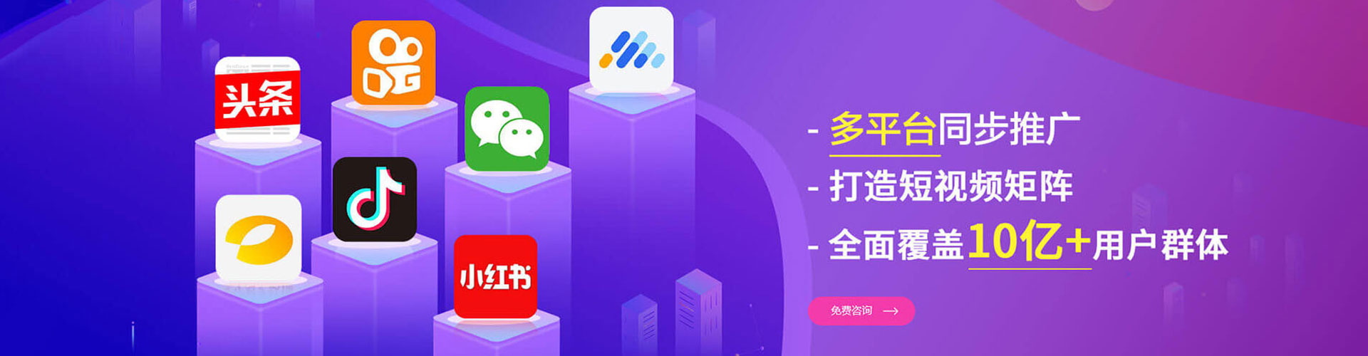滦南搜索开户返点