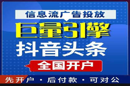 广告行业新篇章：信息流广告在社交媒体的应用案例
