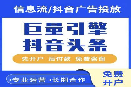 百度推广代理商案例：传统行业逆袭之路