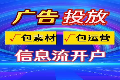SEM竞价案例：如何降低广告成本