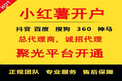 行业领先企业的信息流广告投放案例分享